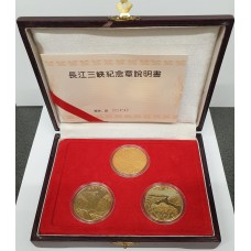 CHINA . 3x GOLD PLATED TOKENS . THE CHANGJIANG SHANXIA COMMEMORATIVE MEDALS
